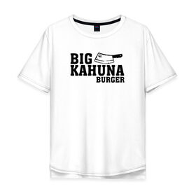 Мужская футболка хлопок Oversize с принтом Big Kahuna в Тюмени, 100% хлопок | свободный крой, круглый ворот, “спинка” длиннее передней части | Тематика изображения на принте: pulp fiction | биг кахуна | бургер | винсент вега | гавайский бургер | джулс виннфилд