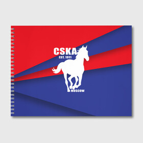 Альбом для рисования с принтом CSKA est 1911 в Тюмени, 100% бумага
 | матовая бумага, плотность 200 мг. | армейцы | болельщик | кони | красно синие | фанат | футбол | футболист | цска