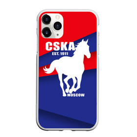 Чехол для iPhone 11 Pro матовый с принтом CSKA est 1911 в Тюмени, Силикон |  | армейцы | болельщик | кони | красно синие | фанат | футбол | футболист | цска