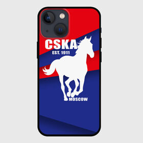 Чехол для iPhone 13 mini с принтом CSKA est. 1911 в Тюмени,  |  | Тематика изображения на принте: армейцы | болельщик | кони | красно синие | фанат | футбол | футболист | цска