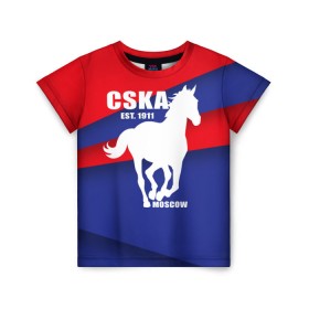 Детская футболка 3D с принтом CSKA est. 1911 в Тюмени, 100% гипоаллергенный полиэфир | прямой крой, круглый вырез горловины, длина до линии бедер, чуть спущенное плечо, ткань немного тянется | Тематика изображения на принте: армейцы | болельщик | кони | красно синие | фанат | футбол | футболист | цска