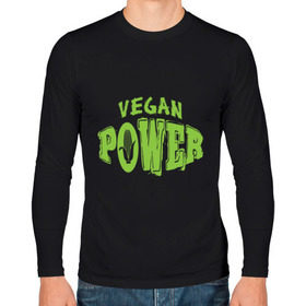 Мужской лонгслив хлопок с принтом Vegan Power в Тюмени, 100% хлопок |  | Тематика изображения на принте: yoga | веган | вегетарианец | вегетарианство | витамины | здоровье | зож | йога | кукуруза | овощи | фрукты
