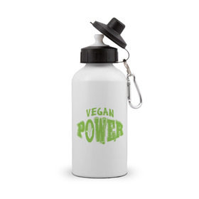 Бутылка спортивная с принтом Vegan Power в Тюмени, металл | емкость — 500 мл, в комплекте две пластиковые крышки и карабин для крепления | Тематика изображения на принте: yoga | веган | вегетарианец | вегетарианство | витамины | здоровье | зож | йога | кукуруза | овощи | фрукты
