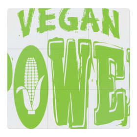 Магнитный плакат 3Х3 с принтом Vegan Power в Тюмени, Полимерный материал с магнитным слоем | 9 деталей размером 9*9 см | yoga | веган | вегетарианец | вегетарианство | витамины | здоровье | зож | йога | кукуруза | овощи | фрукты