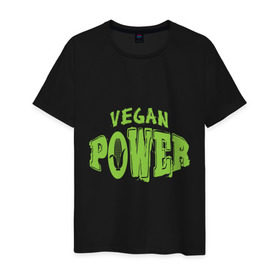 Мужская футболка хлопок с принтом Vegan Power в Тюмени, 100% хлопок | прямой крой, круглый вырез горловины, длина до линии бедер, слегка спущенное плечо. | Тематика изображения на принте: yoga | веган | вегетарианец | вегетарианство | витамины | здоровье | зож | йога | кукуруза | овощи | фрукты