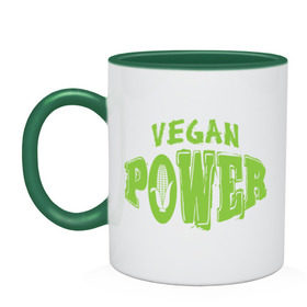 Кружка двухцветная с принтом Vegan Power в Тюмени, керамика | объем — 330 мл, диаметр — 80 мм. Цветная ручка и кайма сверху, в некоторых цветах — вся внутренняя часть | Тематика изображения на принте: yoga | веган | вегетарианец | вегетарианство | витамины | здоровье | зож | йога | кукуруза | овощи | фрукты