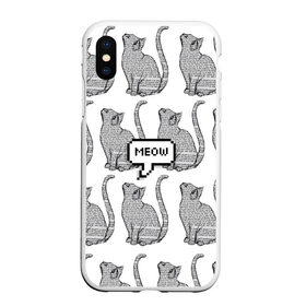 Чехол для iPhone XS Max матовый с принтом Meow cats в Тюмени, Силикон | Область печати: задняя сторона чехла, без боковых панелей | cat | cats | meow | text | tumblr |   | котики | кошак | кошка | кошки | мяу