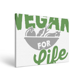 Холст прямоугольный с принтом Vegan for Life в Тюмени, 100% ПВХ |  | Тематика изображения на принте: green | vegan | yoga | веган | вегетарианец | вегетарианство | витамины | здоровье | зеленый | зож | йога | овощи | фрукты