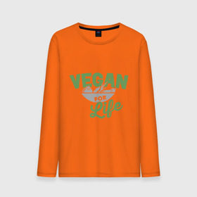 Мужской лонгслив хлопок с принтом Vegan for Life в Тюмени, 100% хлопок |  | green | vegan | yoga | веган | вегетарианец | вегетарианство | витамины | здоровье | зеленый | зож | йога | овощи | фрукты
