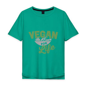 Мужская футболка хлопок Oversize с принтом Vegan for Life в Тюмени, 100% хлопок | свободный крой, круглый ворот, “спинка” длиннее передней части | Тематика изображения на принте: green | vegan | yoga | веган | вегетарианец | вегетарианство | витамины | здоровье | зеленый | зож | йога | овощи | фрукты