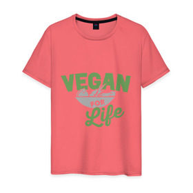 Мужская футболка хлопок с принтом Vegan for Life в Тюмени, 100% хлопок | прямой крой, круглый вырез горловины, длина до линии бедер, слегка спущенное плечо. | green | vegan | yoga | веган | вегетарианец | вегетарианство | витамины | здоровье | зеленый | зож | йога | овощи | фрукты