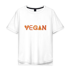 Мужская футболка хлопок Oversize с принтом Vegan в Тюмени, 100% хлопок | свободный крой, круглый ворот, “спинка” длиннее передней части | green | vegan | yoga | бекон | веган | вегетарианец | вегетарианство | витамины | здоровье | зеленый | зож | йога | овощи | фрукты