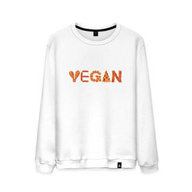 Мужской свитшот хлопок с принтом Vegan в Тюмени, 100% хлопок |  | Тематика изображения на принте: green | vegan | yoga | бекон | веган | вегетарианец | вегетарианство | витамины | здоровье | зеленый | зож | йога | овощи | фрукты