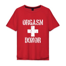 Мужская футболка хлопок Oversize с принтом Orgasm + donor в Тюмени, 100% хлопок | свободный крой, круглый ворот, “спинка” длиннее передней части | Тематика изображения на принте: malchishnik | американский пирог | донор | жених | мальчишник | молодожены | свадьба | стифлер