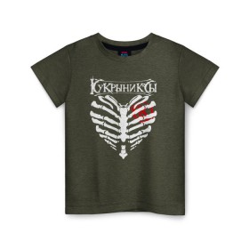 Детская футболка хлопок с принтом Кукрыниксы в Тюмени, 100% хлопок | круглый вырез горловины, полуприлегающий силуэт, длина до линии бедер | горшенев | кукрыниксы | рок. | русский рок