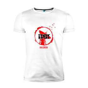 Мужская футболка премиум с принтом ГРОТ: На связи в Тюмени, 92% хлопок, 8% лайкра | приталенный силуэт, круглый вырез ворота, длина до линии бедра, короткий рукав | grot55 | rap | грот | музыка | рэп | хип хоп