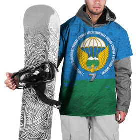 Накидка на куртку 3D с принтом 7 ДШД ВДВ в Тюмени, 100% полиэстер |  | 7дивизия | 7дшд | вдв | горы | десант | десантно штурмовой | дивизия | крылья | парашют