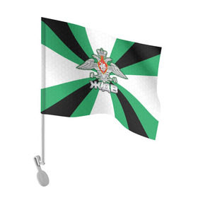 Флаг для автомобиля с принтом Железнодорожные войска в Тюмени, 100% полиэстер | Размер: 30*21 см | ждв | железная дорога | железнодорожные войска | ключ | молот | орел