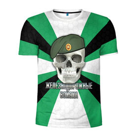 Мужская футболка 3D спортивная с принтом Железнодорожные войска в Тюмени, 100% полиэстер с улучшенными характеристиками | приталенный силуэт, круглая горловина, широкие плечи, сужается к линии бедра | берет | ждв | железнодорожные войска | череп