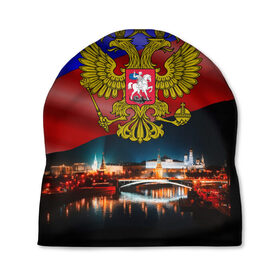 Шапка 3D с принтом Россия Москва в Тюмени, 100% полиэстер | универсальный размер, печать по всей поверхности изделия | герб | кремль | москва | ночь | россия | флаг