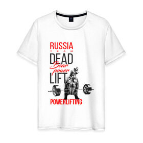 Мужская футболка хлопок с принтом Powerlifting bear power в Тюмени, 100% хлопок | прямой крой, круглый вырез горловины, длина до линии бедер, слегка спущенное плечо. | deadlift | медведь со штангой | пауэрлифтинг
