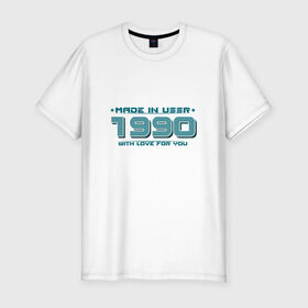 Мужская футболка премиум с принтом Made in USSR 1990 в Тюмени, 92% хлопок, 8% лайкра | приталенный силуэт, круглый вырез ворота, длина до линии бедра, короткий рукав | 1990 | made in ussr | ussr | год рождения | день рождения | рожденный в ссср | сделано в ссср | ссср