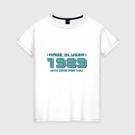 Женская футболка хлопок с принтом Made in USSR 1989 в Тюмени, 100% хлопок | прямой крой, круглый вырез горловины, длина до линии бедер, слегка спущенное плечо | 