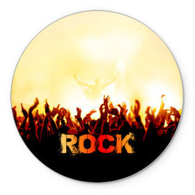Коврик круглый с принтом Rock концерт в Тюмени, резина и полиэстер | круглая форма, изображение наносится на всю лицевую часть | Тематика изображения на принте: rock | в толпу | гитара | группа | дым | жанр | концерт | металл | музыка | надпись | панк | певец | песня | прыжок | рок | рок н рол | руки | стиль | хард | хой | я люблю рок