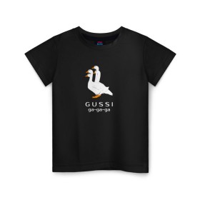 Детская футболка хлопок с принтом gussi в Тюмени, 100% хлопок | круглый вырез горловины, полуприлегающий силуэт, длина до линии бедер | Тематика изображения на принте: gucci | gusi | gussi | гуси | гучи | гуччи | прикол