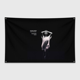 Флаг-баннер с принтом Selena Gomez в Тюмени, 100% полиэстер | размер 67 х 109 см, плотность ткани — 95 г/м2; по краям флага есть четыре люверса для крепления | selena gomez