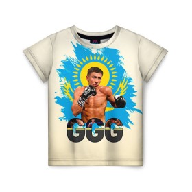 Детская футболка 3D с принтом Геннадий Головкин в Тюмени, 100% гипоаллергенный полиэфир | прямой крой, круглый вырез горловины, длина до линии бедер, чуть спущенное плечо, ткань немного тянется | fighting | ggg | боец | боксер | борьба | драки