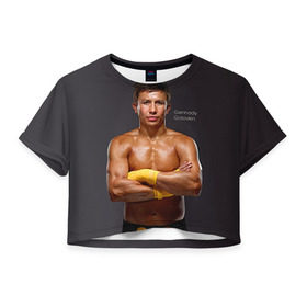 Женская футболка 3D укороченная с принтом Геннадий Головкин в Тюмени, 100% полиэстер | круглая горловина, длина футболки до линии талии, рукава с отворотами | fighting | ggg | боец | боксер | борьба | драки