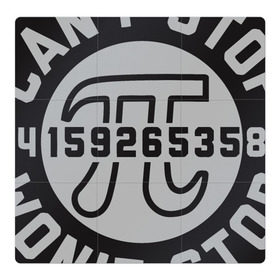 Магнитный плакат 3Х3 с принтом Пи не остановить в Тюмени, Полимерный материал с магнитным слоем | 9 деталей размером 9*9 см | алгебра | геометрия | математика | наука | цифра | число