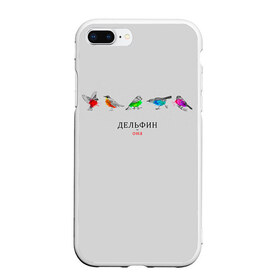 Чехол для iPhone 7Plus/8 Plus матовый с принтом Она в Тюмени, Силикон | Область печати: задняя сторона чехла, без боковых панелей | дельфин