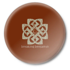 Значок с принтом BREAKING BENJAMIN в Тюмени,  металл | круглая форма, металлическая застежка в виде булавки | breaking benjamin