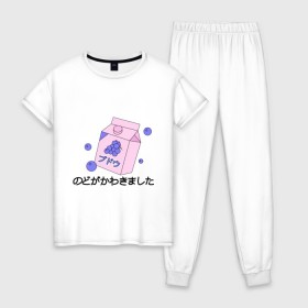 Женская пижама хлопок с принтом grape juice в Тюмени, 100% хлопок | брюки и футболка прямого кроя, без карманов, на брюках мягкая резинка на поясе и по низу штанин | japan | виноград | иероглифы | сок | япония