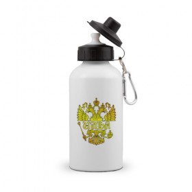 Бутылка спортивная с принтом Илья в золотом гербе РФ в Тюмени, металл | емкость — 500 мл, в комплекте две пластиковые крышки и карабин для крепления | 