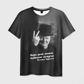 Мужская футболка 3D с принтом Цитата Уинстона Черчилля в Тюмени, 100% полиэфир | прямой крой, круглый вырез горловины, длина до линии бедер | англия | болтают попугаи | в шляпе | жест | когда орлы молчат | президент | уинстон | цитата | черчилль