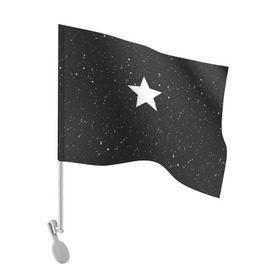Флаг для автомобиля с принтом Super Star в Тюмени, 100% полиэстер | Размер: 30*21 см | Тематика изображения на принте: black | milk | блэк | брызги | звезда | милк | текстура | узор