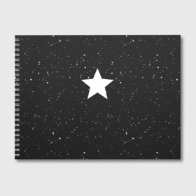 Альбом для рисования с принтом Super Star в Тюмени, 100% бумага
 | матовая бумага, плотность 200 мг. | Тематика изображения на принте: black | milk | блэк | брызги | звезда | милк | текстура | узор