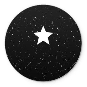 Коврик круглый с принтом Super Star в Тюмени, резина и полиэстер | круглая форма, изображение наносится на всю лицевую часть | Тематика изображения на принте: black | milk | блэк | брызги | звезда | милк | текстура | узор
