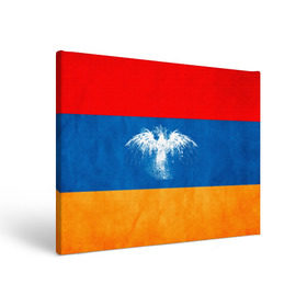 Холст прямоугольный с принтом Флаг Армении с белым орлом в Тюмени, 100% ПВХ |  | айастан | армения | белый | босеан | брызги | ереван | знамя | империя | клякса | крылья | кумач | необычный | орел | пойс | птица | символ | сокол | стяг | флаг | хайастан | штандарт