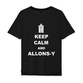 Мужская футболка хлопок Oversize с принтом Keep calm and allons-y в Тюмени, 100% хлопок | свободный крой, круглый ворот, “спинка” длиннее передней части | keep calm | арт | доктор кто | надпись | сериал | сохраняйте спокойствие | тардис | фильмы