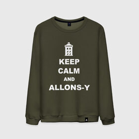 Мужской свитшот хлопок с принтом Keep calm and allons-y в Тюмени, 100% хлопок |  | keep calm | арт | доктор кто | надпись | сериал | сохраняйте спокойствие | тардис | фильмы