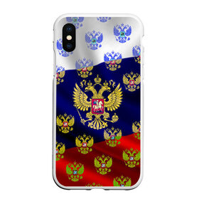 Чехол для iPhone XS Max матовый с принтом Россыпь гербов РФ в Тюмени, Силикон | Область печати: задняя сторона чехла, без боковых панелей | герб | государство | желтый | зеленый | знамя | золотой | множество | патриот | развивающийся | российская федерация | россия | рф | символ | синий | стяг | триколор | флаг