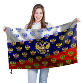 Флаг 3D с принтом Россыпь гербов РФ в Тюмени, 100% полиэстер | плотность ткани — 95 г/м2, размер — 67 х 109 см. Принт наносится с одной стороны | герб | государство | желтый | зеленый | знамя | золотой | множество | патриот | развивающийся | российская федерация | россия | рф | символ | синий | стяг | триколор | флаг