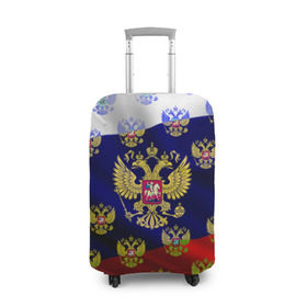 Чехол для чемодана 3D с принтом Россыпь гербов РФ в Тюмени, 86% полиэфир, 14% спандекс | двустороннее нанесение принта, прорези для ручек и колес | герб | государство | желтый | зеленый | знамя | золотой | множество | патриот | развивающийся | российская федерация | россия | рф | символ | синий | стяг | триколор | флаг