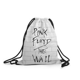Рюкзак-мешок 3D с принтом The Wall в Тюмени, 100% полиэстер | плотность ткани — 200 г/м2, размер — 35 х 45 см; лямки — толстые шнурки, застежка на шнуровке, без карманов и подкладки | Тематика изображения на принте: pink floyd | пинк флоид