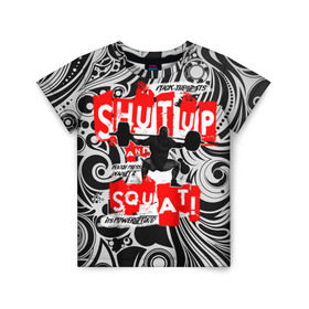 Детская футболка 3D с принтом Powerlifting shut up and squat в Тюмени, 100% гипоаллергенный полиэфир | прямой крой, круглый вырез горловины, длина до линии бедер, чуть спущенное плечо, ткань немного тянется | Тематика изображения на принте: powerlifting | shut up and squat | пауэрлифтинг