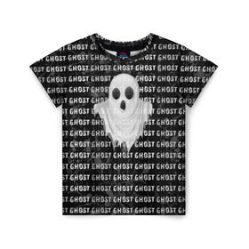 Детская футболка 3D с принтом GHOST в Тюмени, 100% гипоаллергенный полиэфир | прямой крой, круглый вырез горловины, длина до линии бедер, чуть спущенное плечо, ткань немного тянется | black and white | soul | spirit | привидение | призрак | фантом | черно белый
